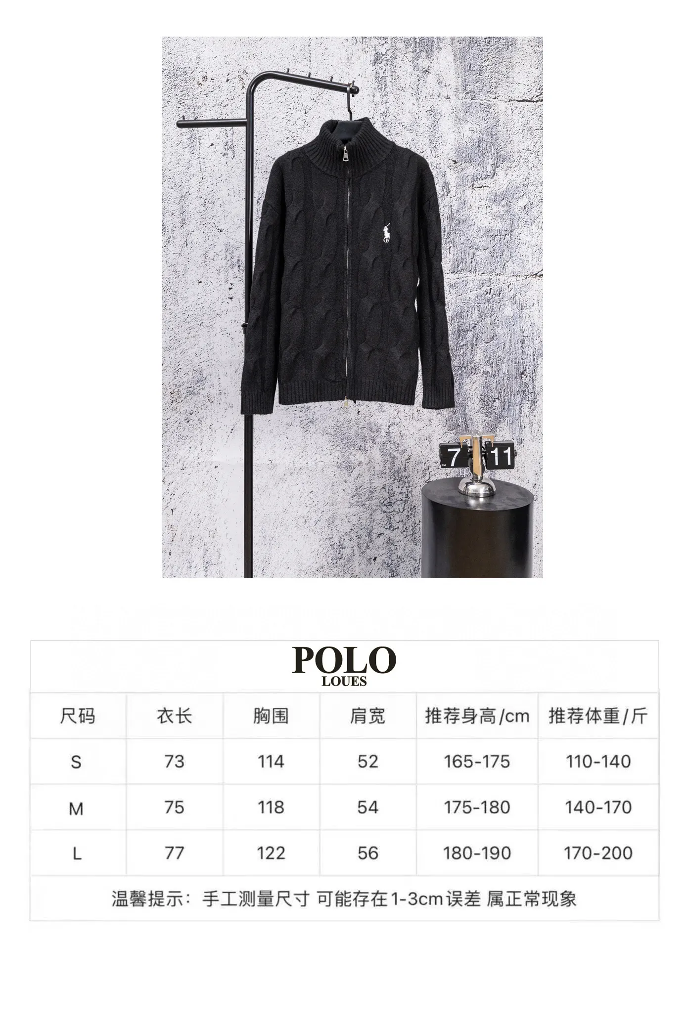 Size Chart# P190